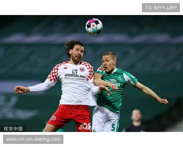 斯特奇补时扳平 美因茨主场1-1战平不莱梅