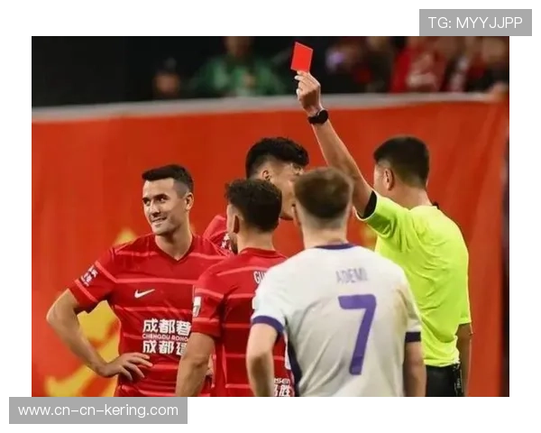 成都蓉城争议判罚影响争冠，足协需提升裁判水平
