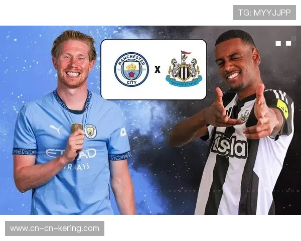 纽卡斯尔对阵曼城：高效反击制胜，巴恩斯成关键先生