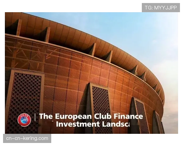 欧足联俱乐部赛事赞助收入有望突破10亿欧元，商业增长超40%