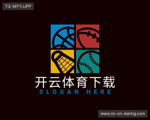 介绍开云体育下载